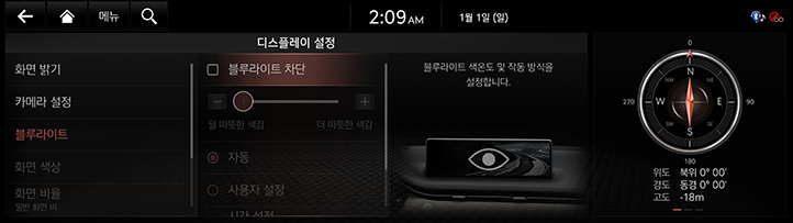 JK1%20EV_AVNT_KOR_WEB_SYSTEM_49_KOR.jpg